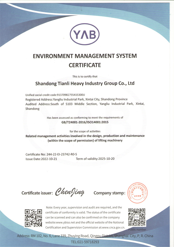 環(huán)境英文 (2).jpg